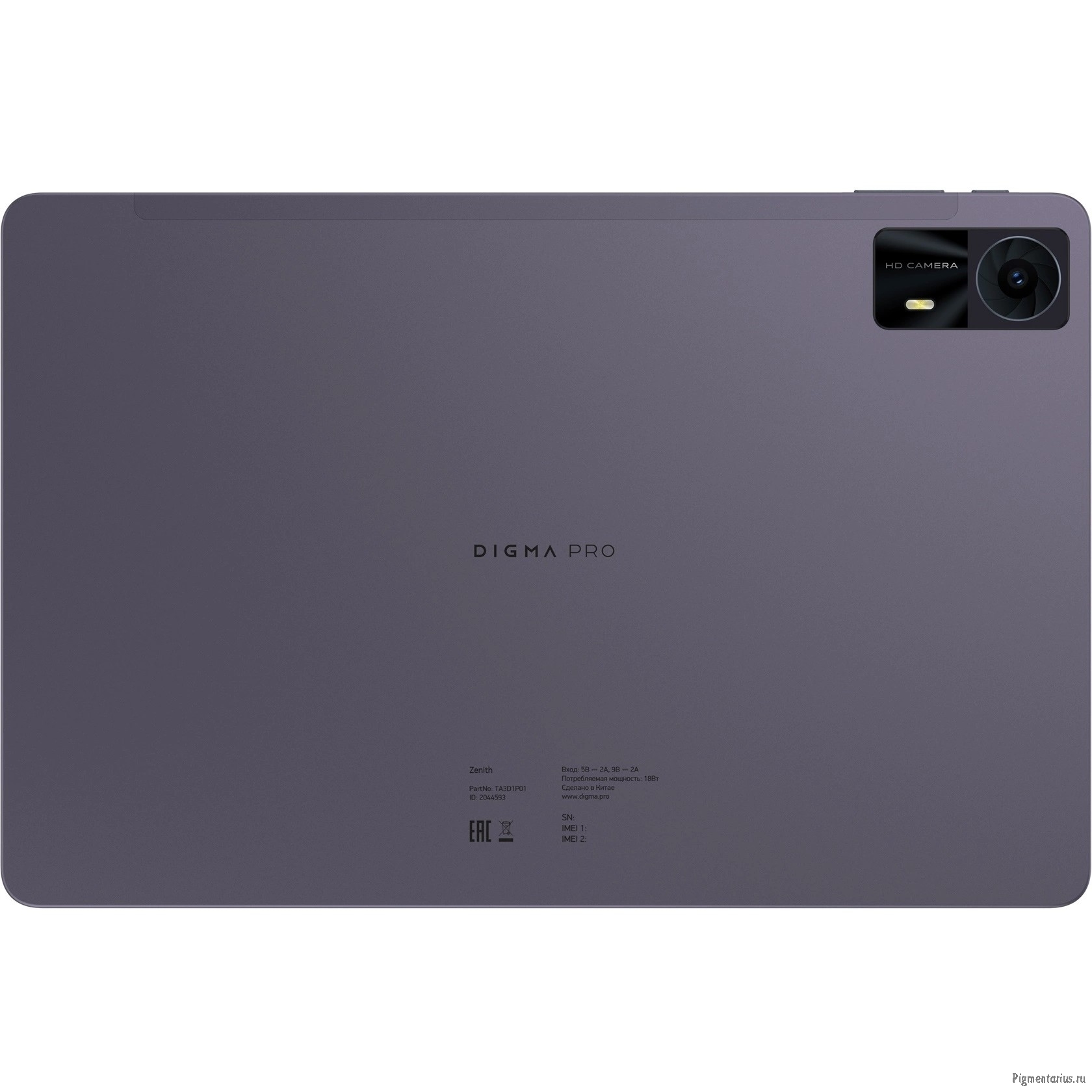 Digma Pro Zenith T606 8C/8Gb/128Gb 11" IPS 1920x1200/4G/2Sim/графит/BT/13Mpix/5Mpix/8000mAh
