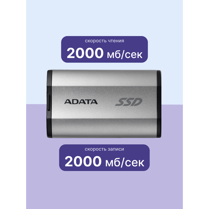 A-DATA Portable SSD 2TB SD810,Type-C, USB 3.2, SD810-2000G-CSG