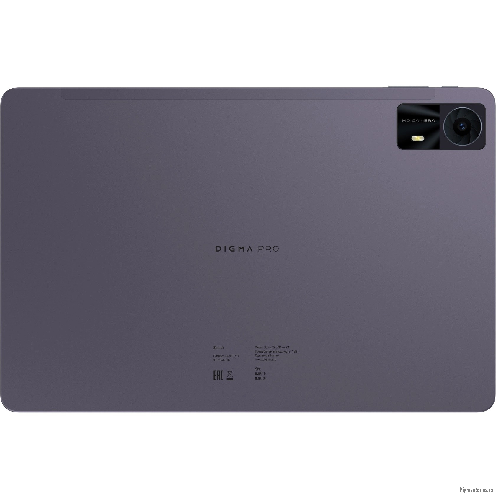 Digma Pro Zenith T606 8C/8Gb/256Gb 11" IPS 1920x1200/4G/2Sim/графит/BT/13Mpix/5Mpix/8000mAh