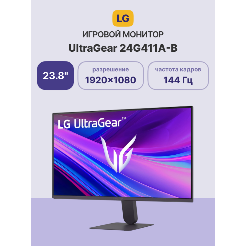 LG UltraGear 24G411A-B