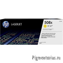 HP CF362X Картридж , Yellow {LaserJet Enterprise M553, 9500 страниц.} HP CF362X Картридж , Yellow {LaserJet Enterprise M553, 9500 страниц.}