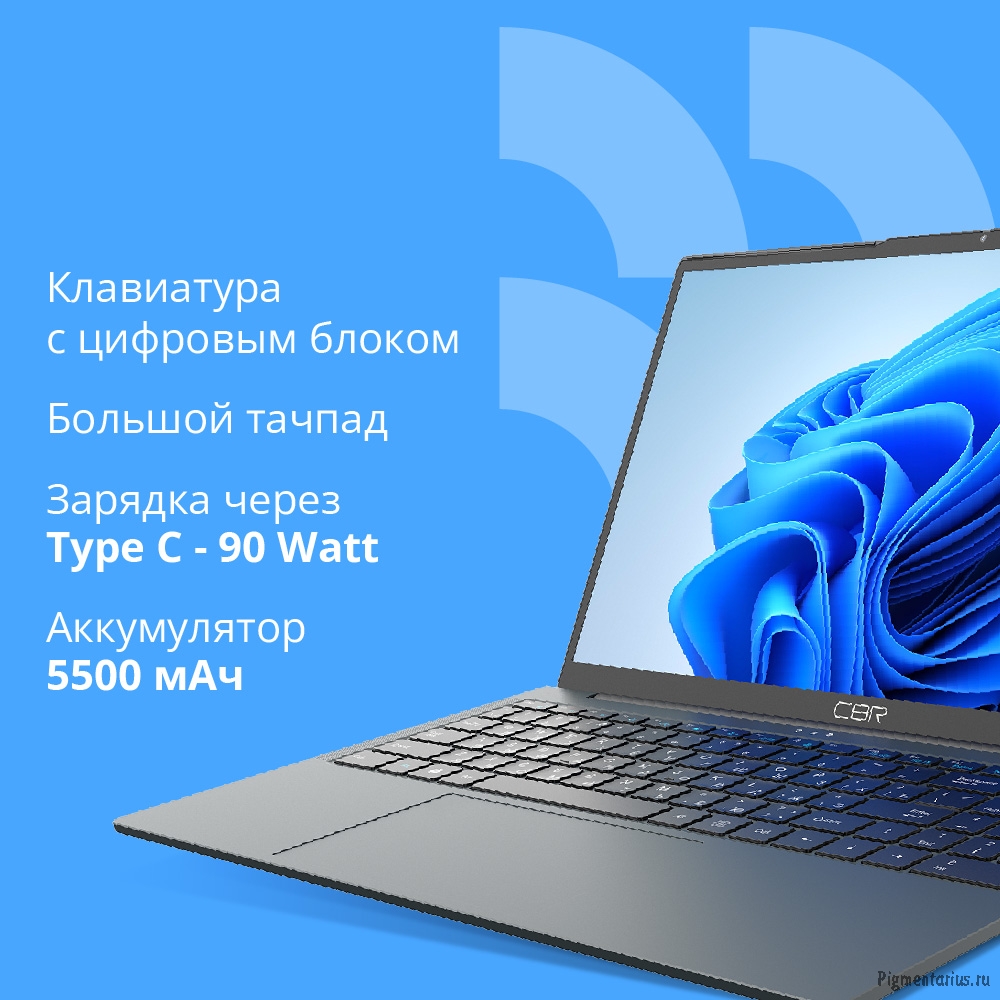 Ноутбук CBR LP-15107 [CBR-LP-15107-8G256G-WP] 15.6"