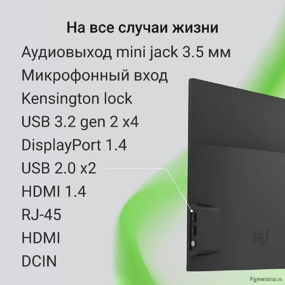 AIO Digma Action [DM23N9-8CXW01] 23.8" Full HD N95/8Gb/SSD256Gb UHDG/CR/W11Pro/kb/m/black