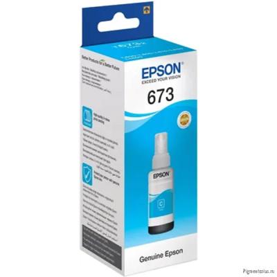 EPSON C13T67324A/98 Чернила для L800/1800 (cyan) 70 мл 