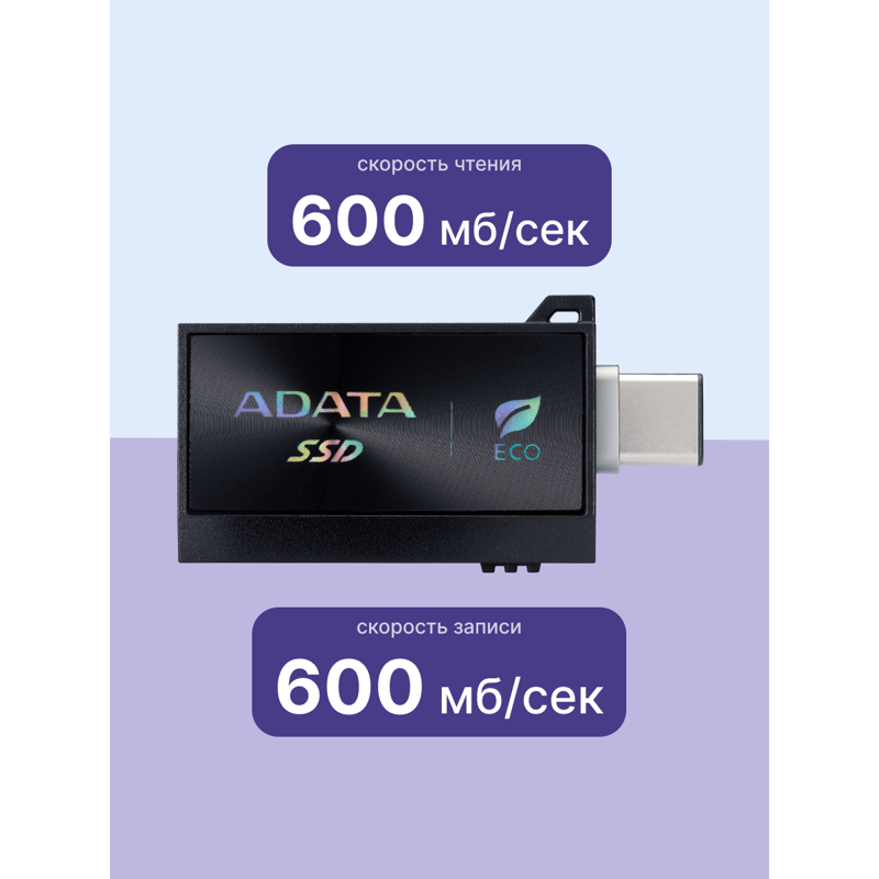 Твердотельный накопитель SSD ADATA 512GB SC730 SC730-512G-CACTI 