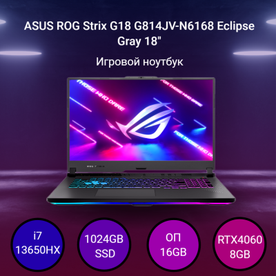 Ноутбук ASUS ROG Strix G18 G814JV-N6168 [90NR0CM1-M00BC0] Eclipse Gray 18"