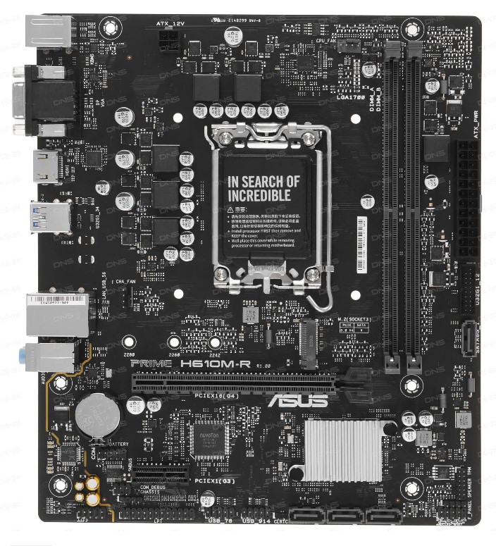Материнская плата ASUS PRIME H610M-R-SI