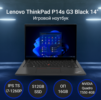 Ноутбук Lenovo ThinkPad P14s G3 [21AKS0PU00] Black 14"