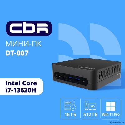 CBR MiniPC-DT007 (Intel i7 13620H /32Gb  DDR4/1 Tb SSD PCIe / W11Pro/ 2*USB3.2 Gen2 10Gbps + 2*USB3.