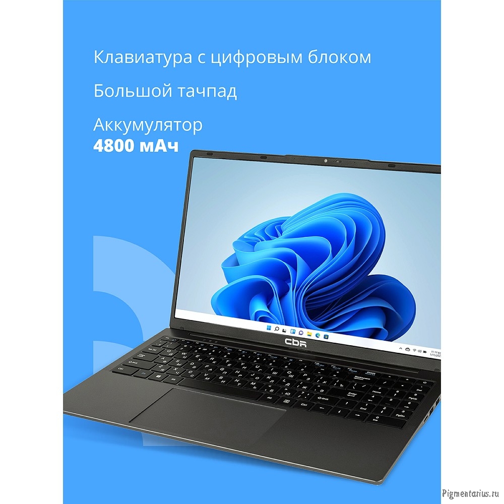 Ноутбук CBR LP-SMCR-1506 15.6" FHD IPS (Intel Celeron N95/12Gb LPDDR5/256Gb M.2 SSD/Intel UHD Graphi
