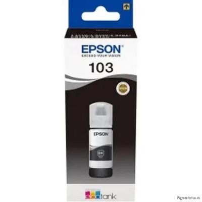 EPSON C13T00S14A  Контейнер 103 с черными чернилами для L1110/L3100/3101/3110/3150/3151, 65 мл.