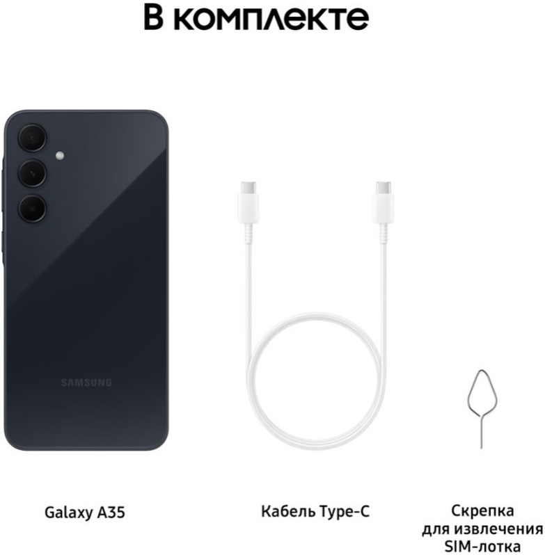 Samsung Galaxy A35 SM-A356E 8/256Gb темно-синий (SM-A356EZKGCAU)