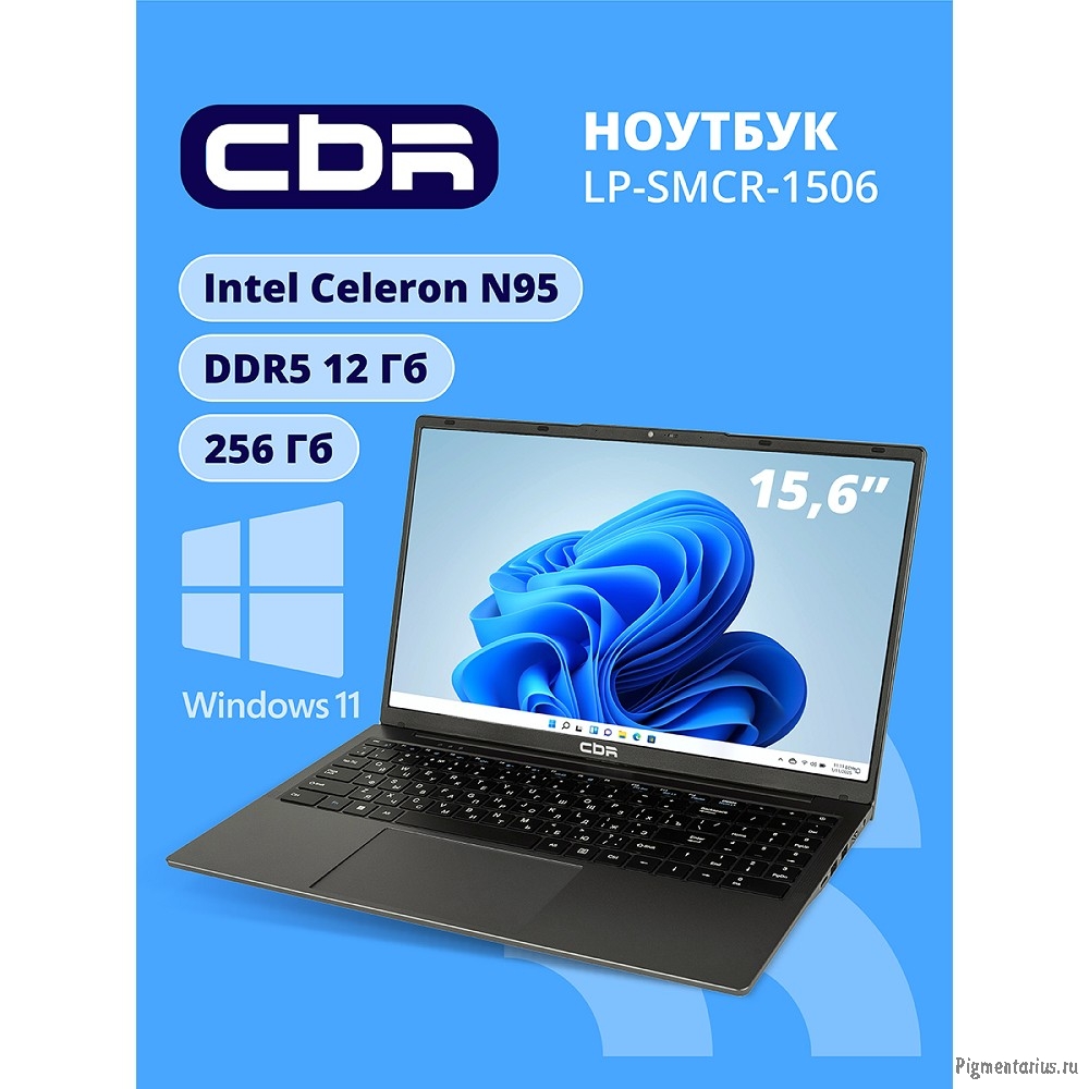 Ноутбук CBR LP-SMCR-1506 15.6" FHD IPS (Intel Celeron N95/12Gb LPDDR5/256Gb M.2 SSD/Intel UHD Graphi