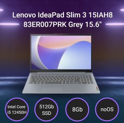 Ноутбук Lenovo IdeaPad Slim 3 15IAH8 [83ER007PRK] Grey 15.6"