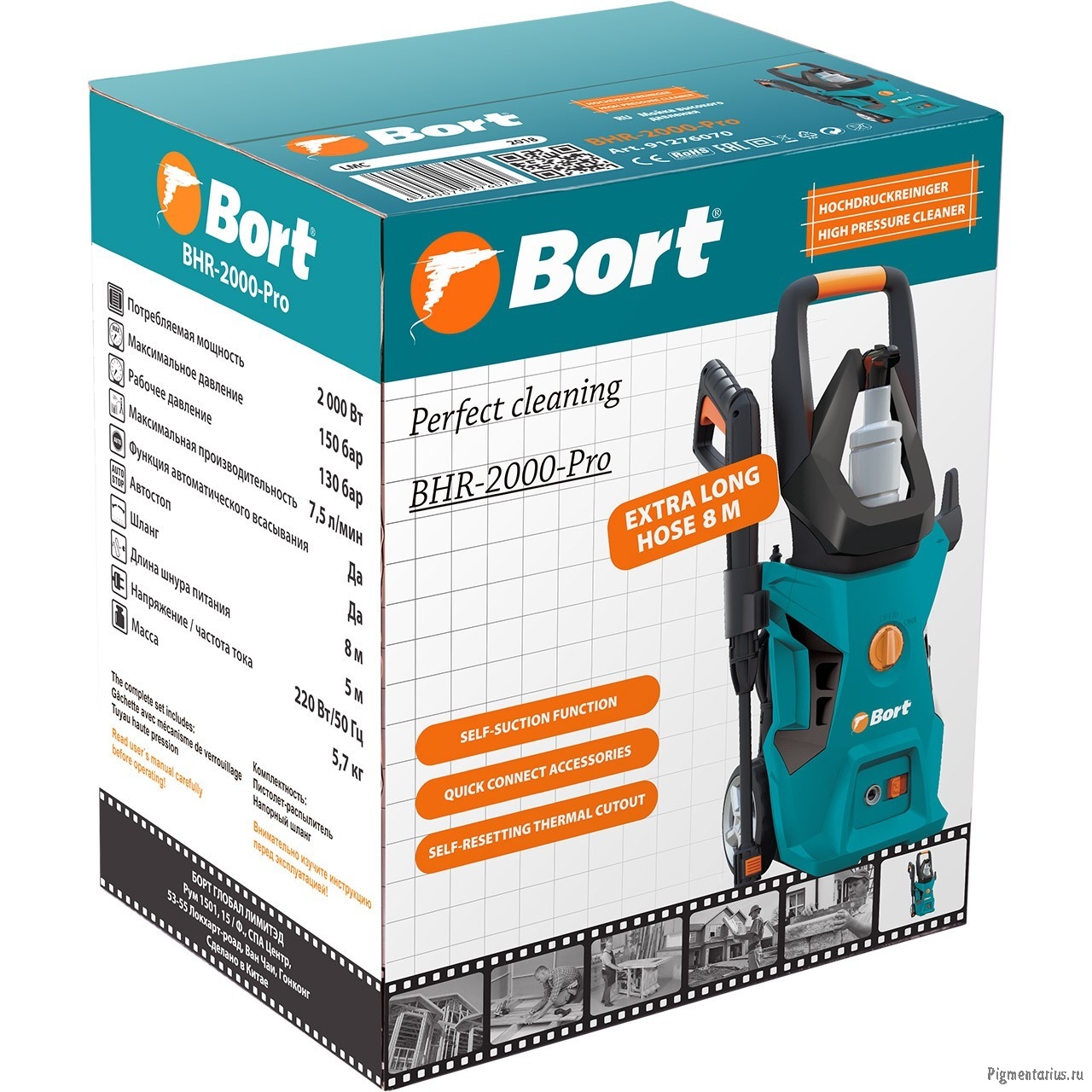 Bort BHR-2000-Pro Мойка высокого давления {2000 Вт; 150 бар; 7,5 л/мин; 450 л/час; 8 м; 220...240 В; Bort BHR-2000-Pro Мойка высокого давления {2000 Вт; 150 бар; 7,5 л/мин; 450 л/час; 8 м; 220...240 В;