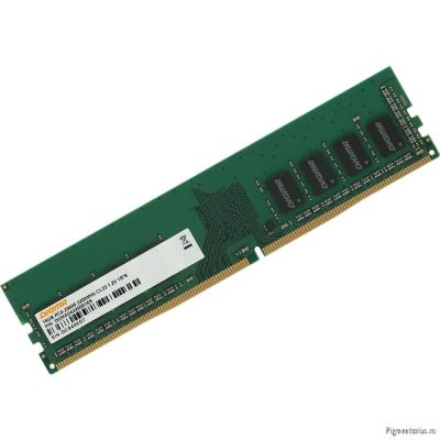 Digma DDR4 DIMM 16GB DGMAD43200016S PC4-25600, 3200MHz Digma DDR4 DIMM 16GB DGMAD43200016S PC4-25600, 3200MHz