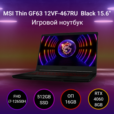 Ноутбук MSI Thin GF63 12VF-467RU [9S7-16R821-467] Black 15.6"