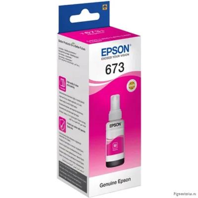 EPSON C13T67334A/98 Чернила для L800/1800 (magenta) 70 мл