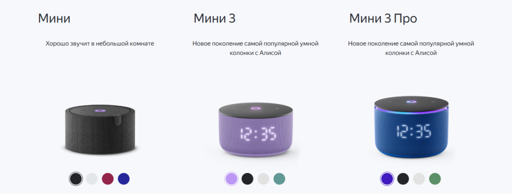 мини все.png мини все.png