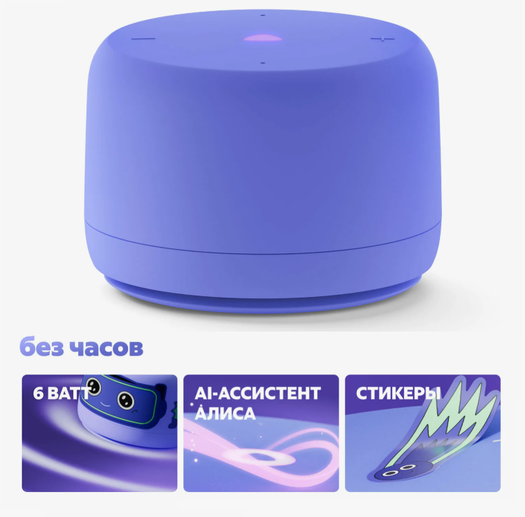 лайт2 без часов.png лайт2 без часов.png
