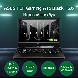 Ноутбук ASUS TUF Gaming A15 FA506NF-HN042 [90NR0JE7-M004R0] Black 15.6"