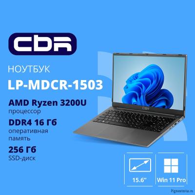 CBR LP-MDCR-1503 15.6" FHD IPS (AMD Ryzen 3 3200U(2.6GHz) /16Gb DDR4 3200MHz / 256Gb SSD PCIe / AMD 