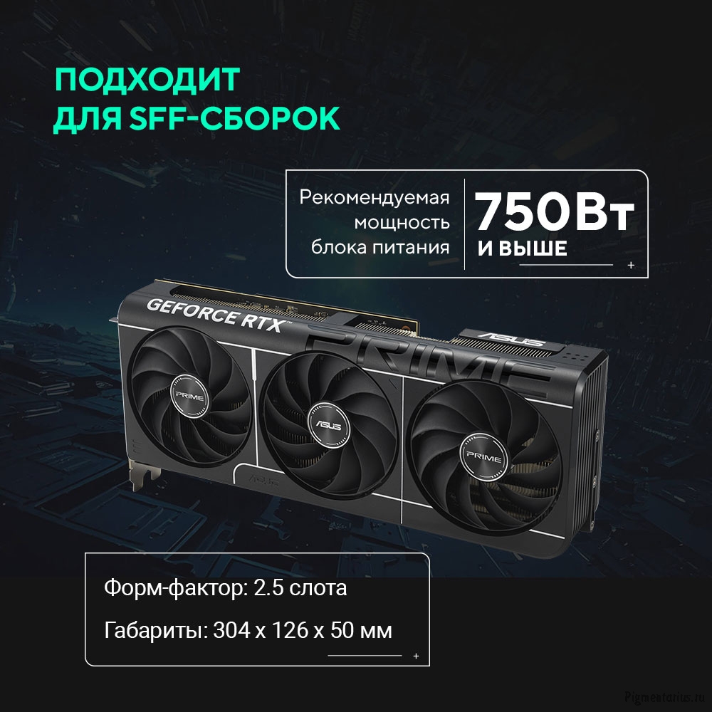 Видеокарта ASUS GeForce RTX5070TI-O16G 16GB GDDR7 256 bit 3*DP/HDMI  (PRIME-RTX5070TI-O16G) RTL