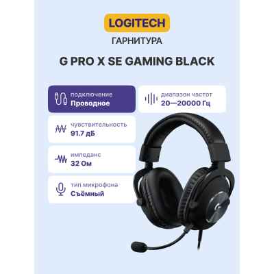 Logitech Headset G PRO X SE Gaming