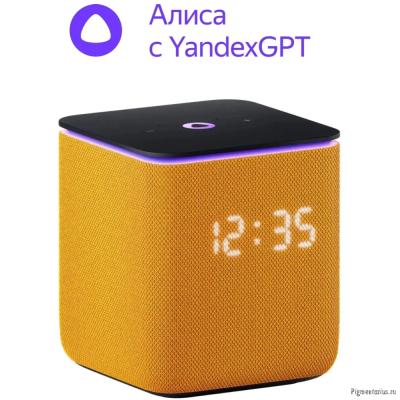 Яндекс Станция Миди Zigbee Оранжевый [YNDX-00054ORG]