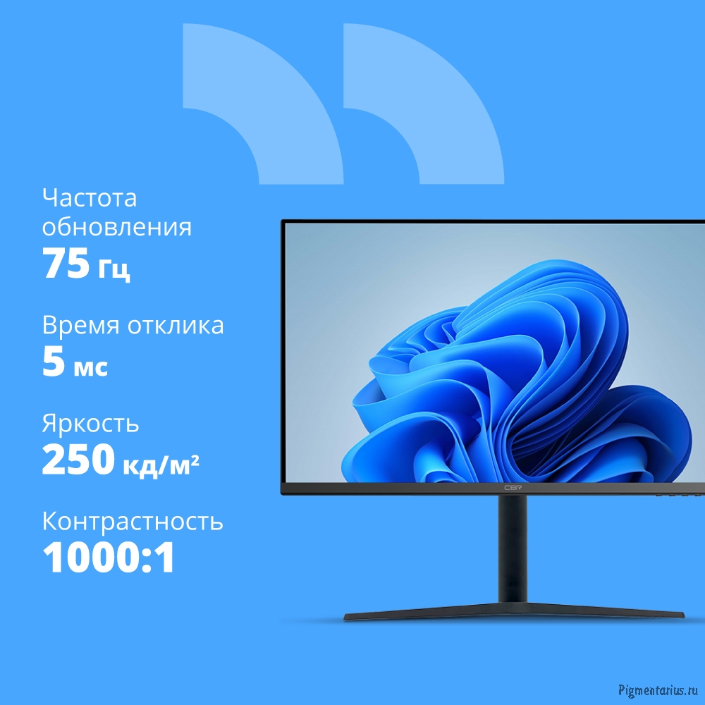 CBR LCD Монитор 31.5" MD-320K, IPS, QHD 2K 2560x1440, 75Гц, Динамики 2*3W, 1*DP, 1*HDMI, 1*Type-C, F
