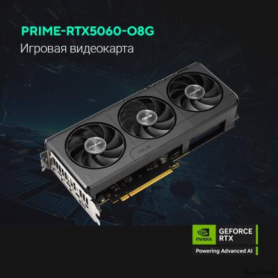 Видеокарта ASUS GeForce RTX5060 8Gb DDR7 128 bit 3*DP/HDMI 3FAN (PRIME-RTX5060-O8G) RTL Видеокарта ASUS GeForce RTX5060 8Gb DDR7 128 bit 3*DP/HDMI 3FAN (PRIME-RTX5060-O8G) RTL