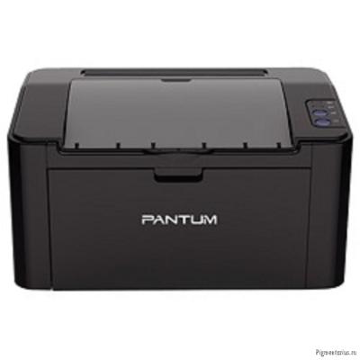 Принтер Pantum P2500W