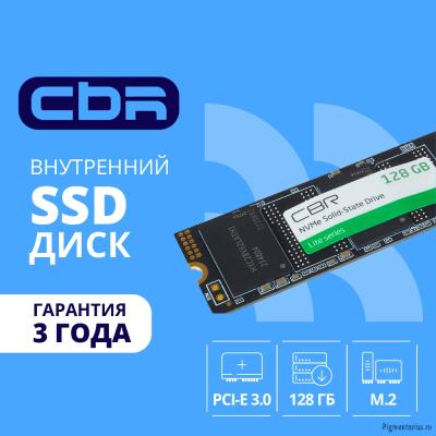 CBR SSD-128GB-M.2-LT22, Внутренний SSD-накопитель, серия "Lite", 128 GB, M.2 2280, PCIe 3.0 x4, NVMe