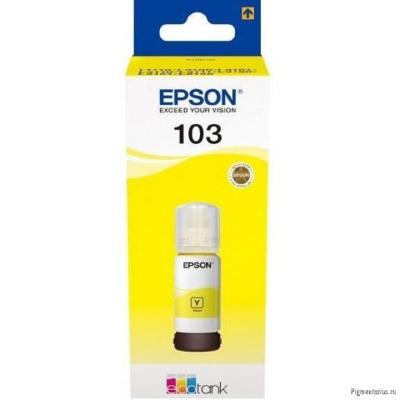 EPSON C13T00S44A Контейнер 103 с желтыми чернилами для L1110/L3100/3101/3110/3150/3151, 65 мл. EPSON C13T00S44A Контейнер 103 с желтыми чернилами для L1110/L3100/3101/3110/3150/3151, 65 мл.