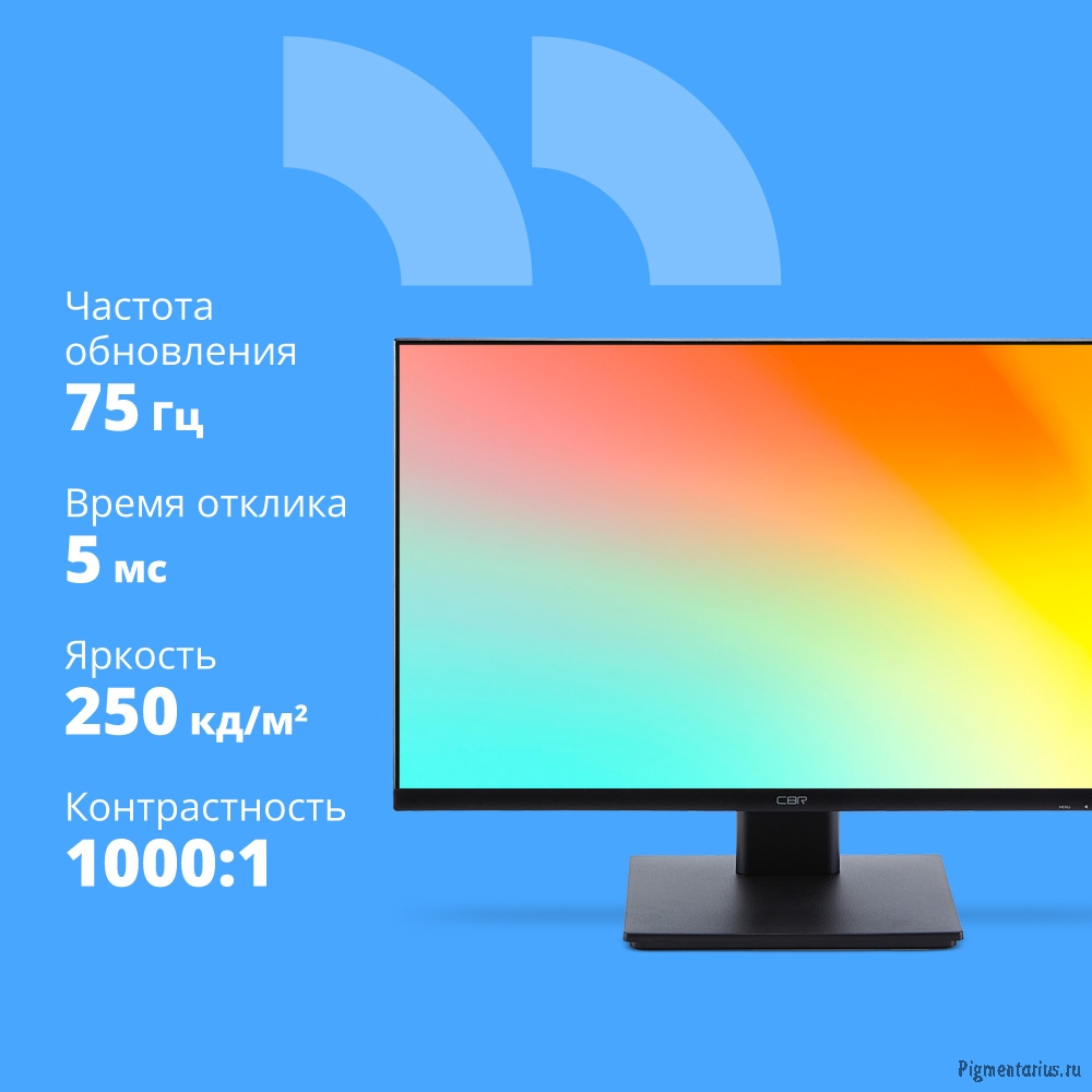 CBR LCD Монитор 27" MF-2706 безрамочный, IPS, FHD 1920x1080, 75Гц, 1*HDMI, 1*VGA, внутренний БП, Fre