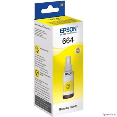 EPSON C13T66444A/98 Чернила для L100 (yellow) 70 мл EPSON C13T66444A/98 Чернила для L100 (yellow) 70 мл