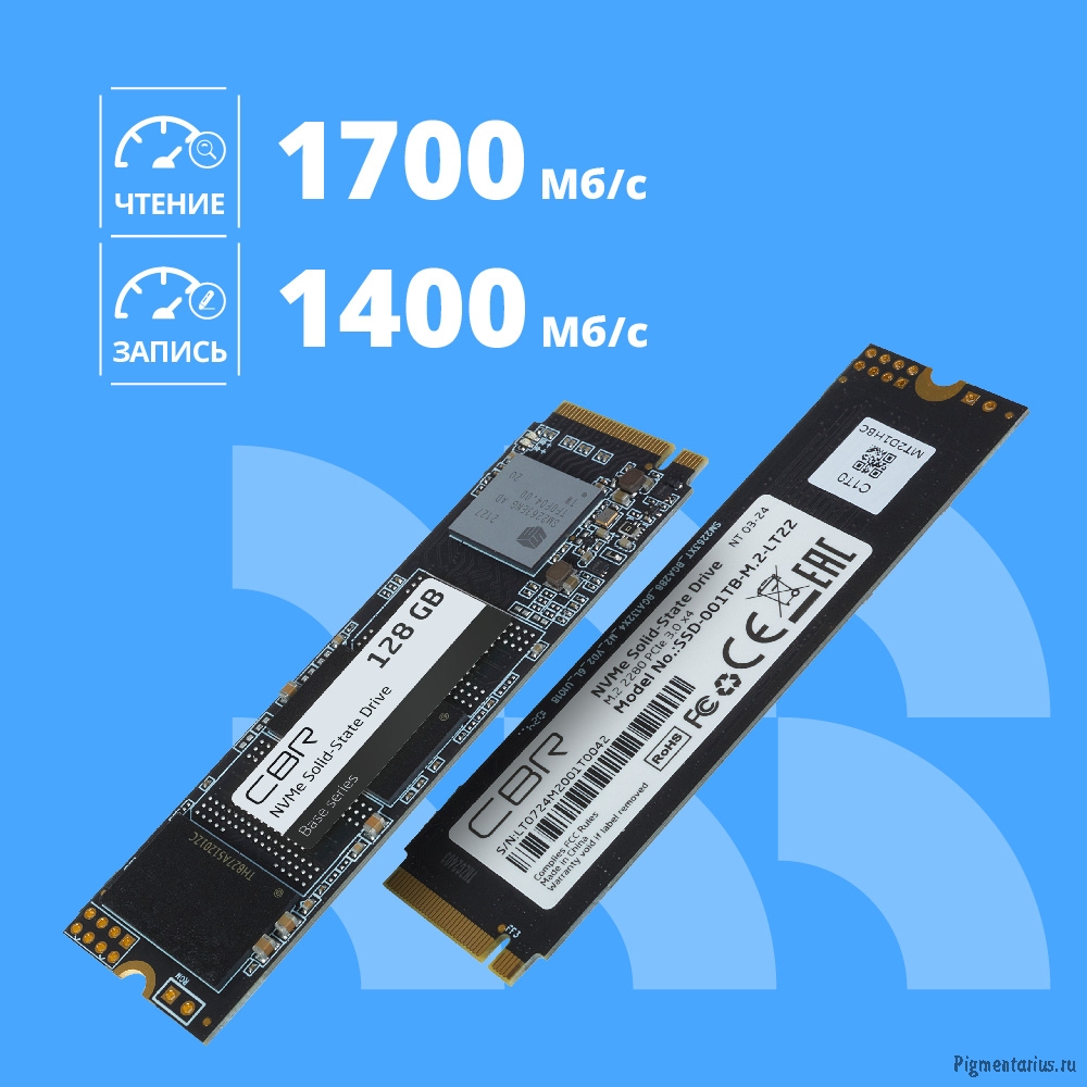 CBR SSD-128GB-M.2-BS24b, Внутренний SSD-накопитель, серия "Base", 128 GB, M.2 2280, PCIe 3.0 x4, NVM