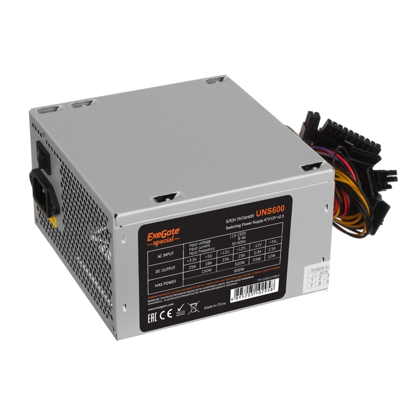 Блок питания ExeGate UNS600 600W ES261570RUS OEM