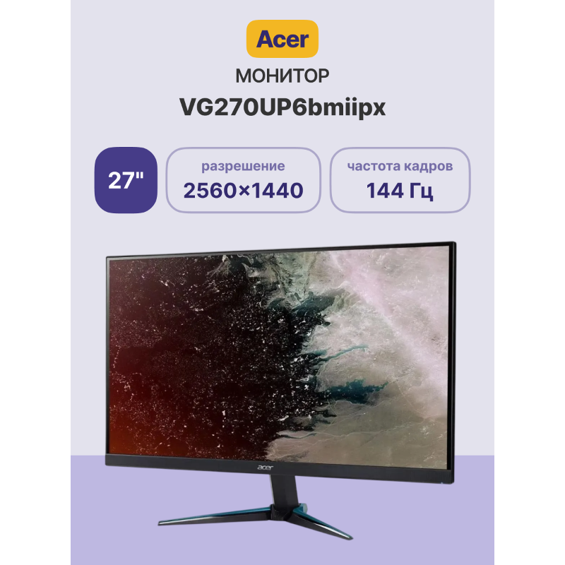 Acer UM.HV0CD.601