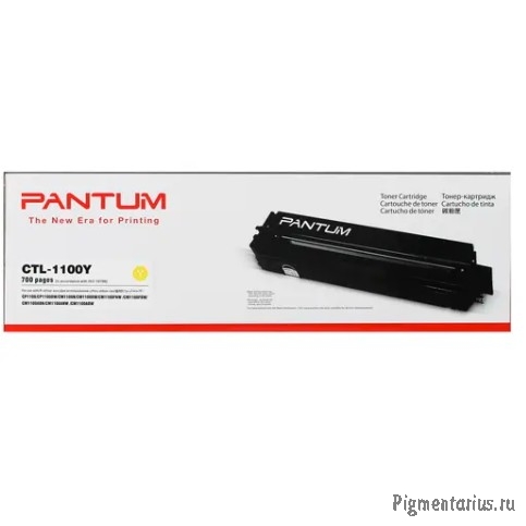 Pantum CTL-1100Y Тонер-Картридж CP1100/CP1100DW/CM1100DN/CM1100DW/CM1100ADN/CM1100ADW/CM1100FDW Yell Pantum CTL-1100Y Тонер-Картридж CP1100/CP1100DW/CM1100DN/CM1100DW/CM1100ADN/CM1100ADW/CM1100FDW Yell