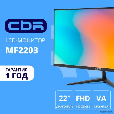 CBR LCD Монитор 21.5" MF-2203 безрамочный, VA, FHD 1920x1080, 75Гц, 1*VGA, 1*HDMI, внешний БП, черны