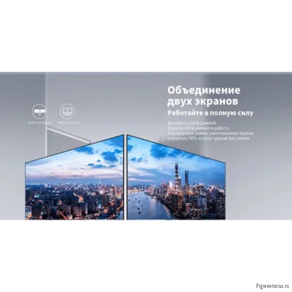 Dahua DHI-LM24-C301B 23.8"(16:9) QHD монитор  IPS. ELED подсветка, 2560x1440, 300 кд/м2, 1200:1, 178