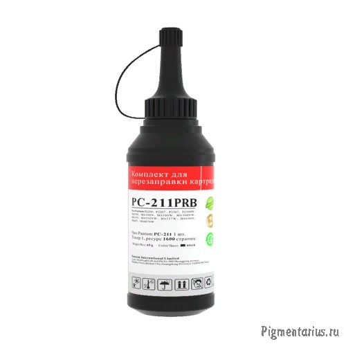 Pantum PC-211PRB (замена PC-211RB) Заправочный комплект для P2200/P2207/P2500/P2507/P2500W/M6500/M65