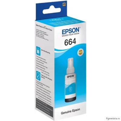 EPSON C13T66424A/98 Чернила для L100 (cyan) 70 мл EPSON C13T66424A/98 Чернила для L100 (cyan) 70 мл