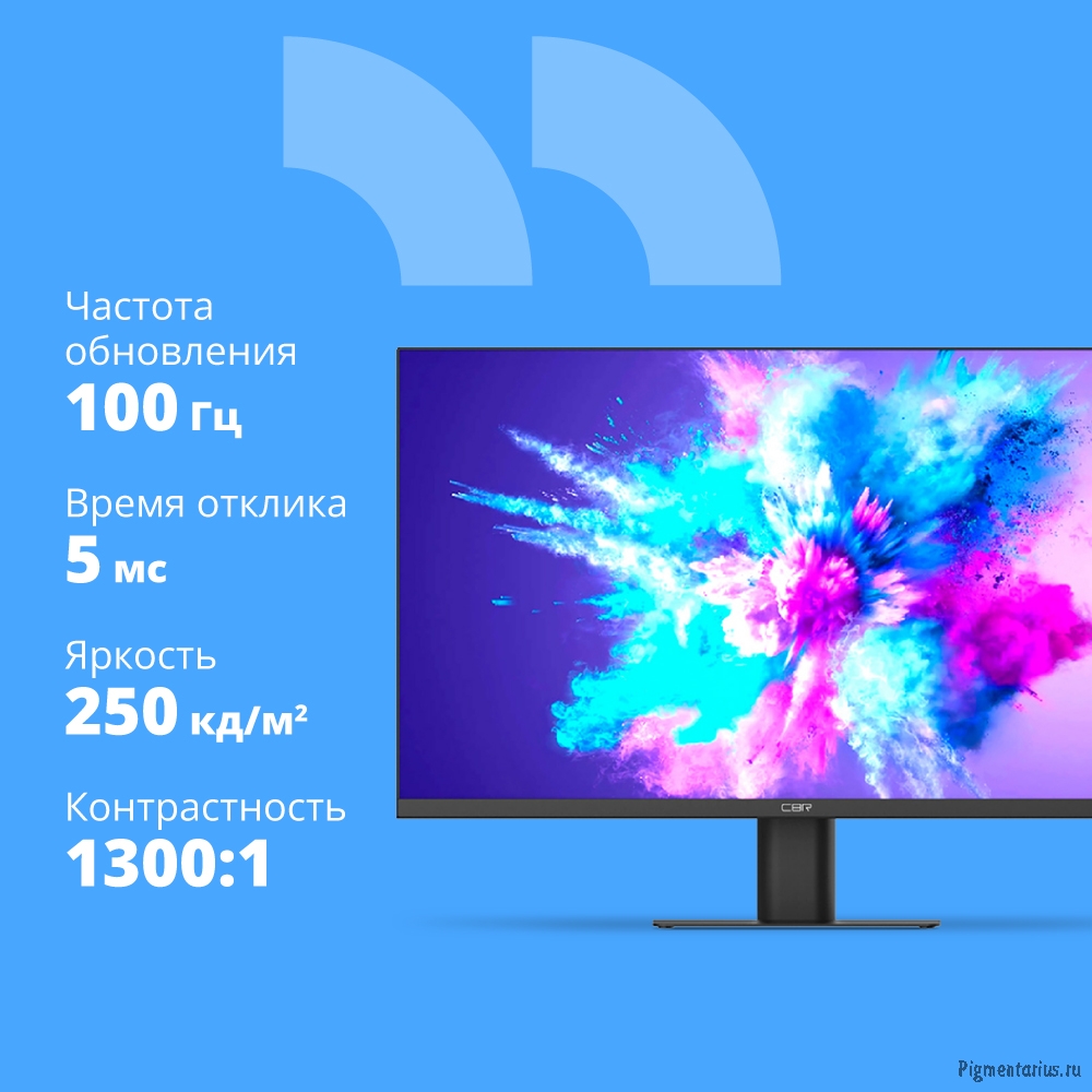 CBR LCD Монитор 23.8" MF-2402 безрамочный, IPS, FHD 1920x1080, 100Гц, Динамики 2*3W, 1*DP, 1*HDMI, 1