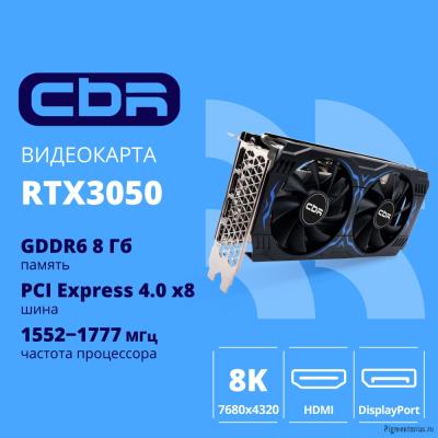 Видеокарта CBR RTX3050 8Gb [VGA-STX3050-8G-RTL] GDDR6 128bit
