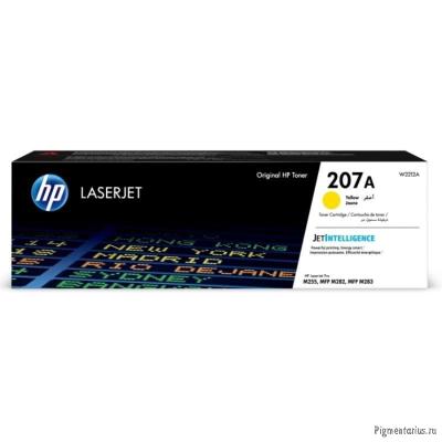Картридж HP W2212A 207A лазерный желтый (1250 стр)