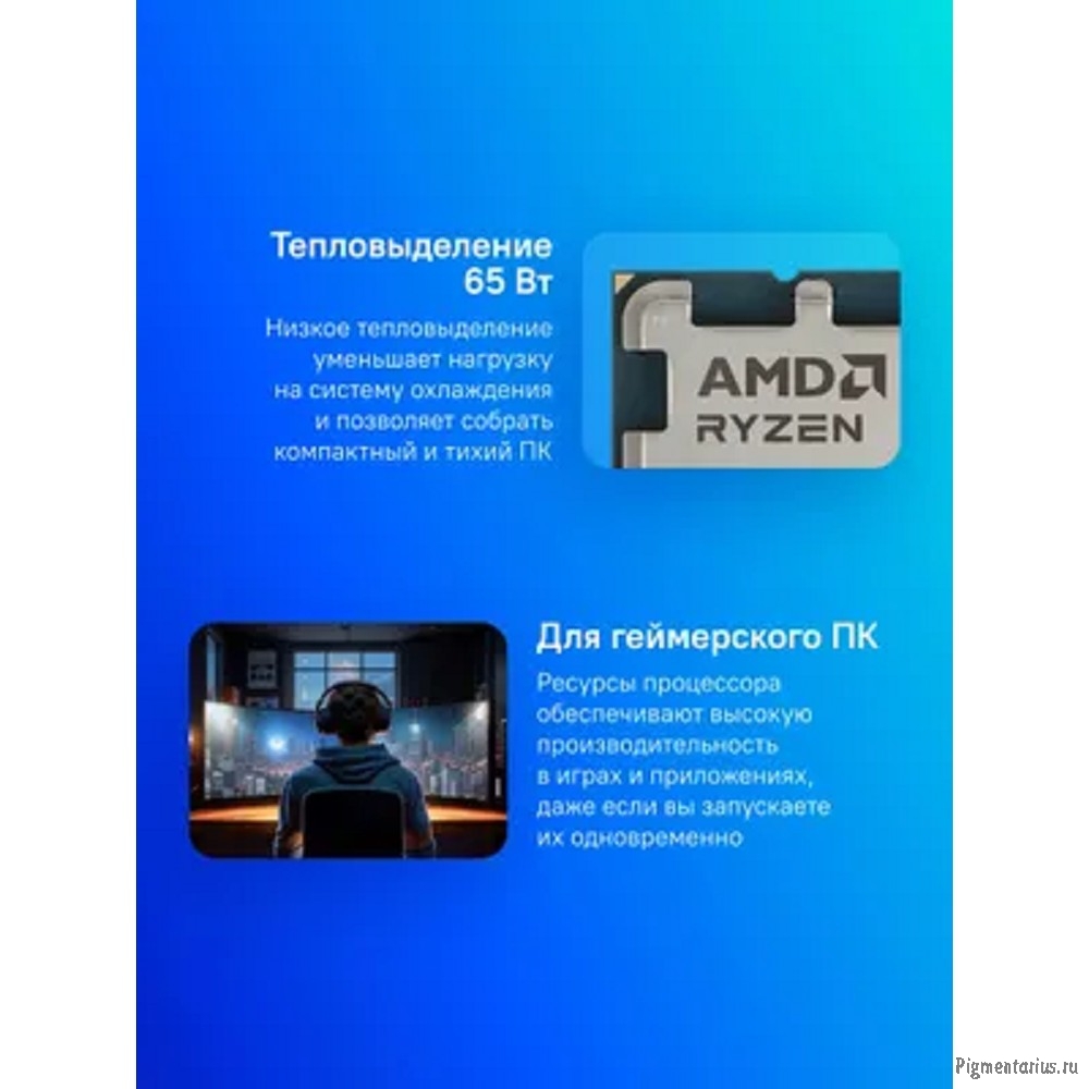 CPU AMD Ryzen 5 8400F OEM (100-000001591) {Phoenix, 4nm, C6/T12, Base 4,20GHz, Turbo 4,70GHz, withou CPU AMD Ryzen 5 8400F OEM (100-000001591) {Phoenix, 4nm, C6/T12, Base 4,20GHz, Turbo 4,70GHz, withou