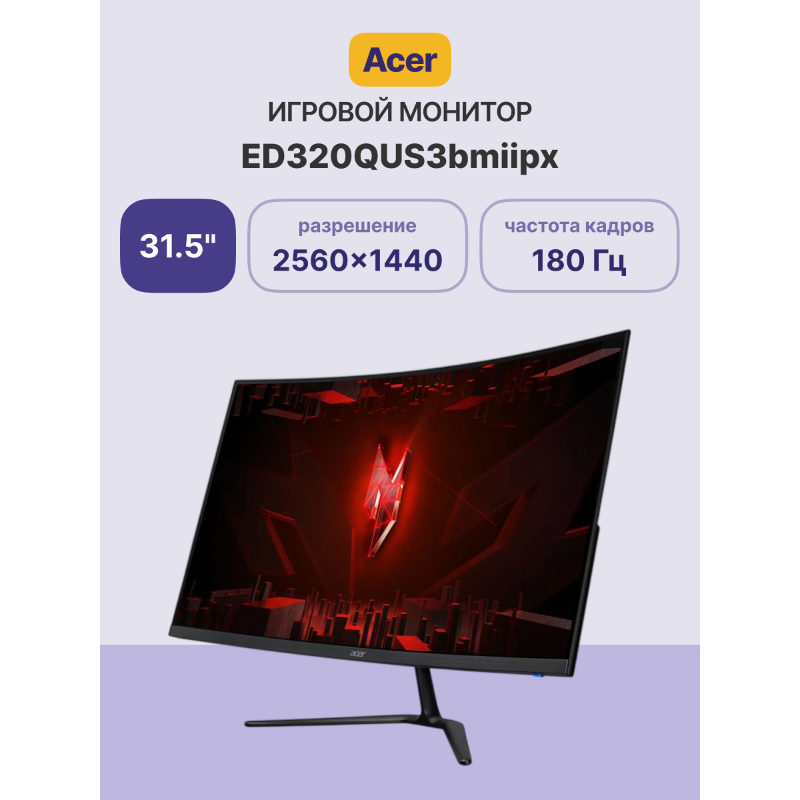ACER UM.JE0CD.302