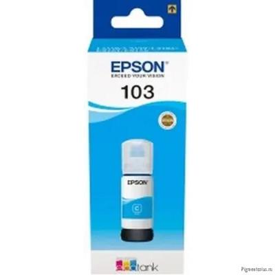 EPSON C13T00S24A Контейнер 103 с голубыми чернилами для L1110/L3100/3101/3110/3150/3151, 65 мл EPSON C13T00S24A Контейнер 103 с голубыми чернилами для L1110/L3100/3101/3110/3150/3151, 65 мл